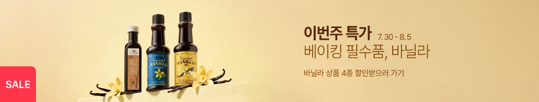 7월 4째주_바닐라4종